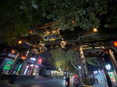 -鼓楼(西湖风景名胜区)