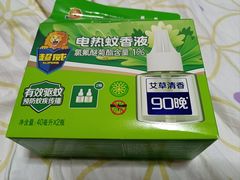 -世纪联华(杭州新塘路店)