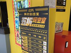 -Xcape异时刻密室逃脱(长风大悦城店)