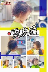 点击看大图 -Oh my head 儿童理发(丹尼斯大卫城店)