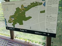 -福道