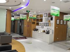 -雅悦齿科(顾村公园店)