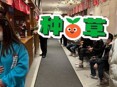 -福苗小骆驼烧烤(曲江店)