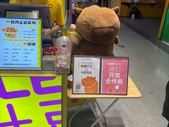 -乐乐姐超级土豆(中关村5号店)