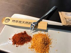 干料-很久以前羊肉串(中山公园店)