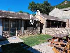 -北京山里寒舍度假酒店