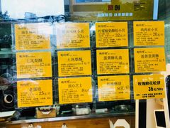 -鲍师傅糕点(江苏路店)