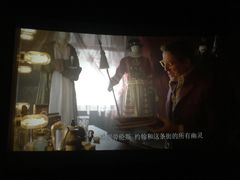 -万达IMAX影城(盘锦万达广场店)