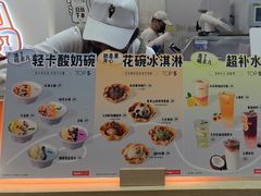 -野人先生现做冰淇淋(北京环宇荟店)