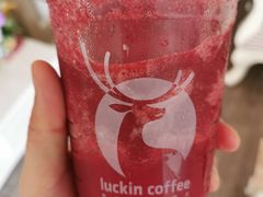 冰镇杨梅瑞纳冰-luckincoffee瑞幸咖啡(冠福大厦店)