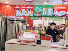 -蜜雪冰城(万达广场店)