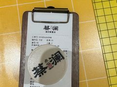 -蔡澜点心·粤菜(花城汇南区店)