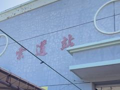 -摩天岭风景区