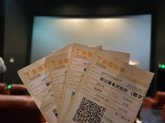 -金逸影城(荟聚IMAX激光店)