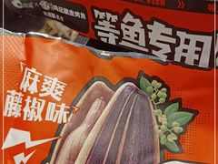 -鸣记脆皮烤鱼·海鲜烤鱼(亿合城店)