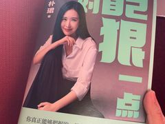 -当当梅溪书院(步步高梅溪新天地店)