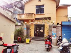 -吴家馄饨