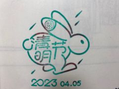 -天坛文创店