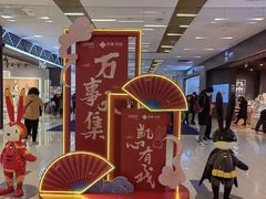 -凯德广场(西城店)