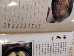 菜单-阿龙酒煲(海宁新苑路店)