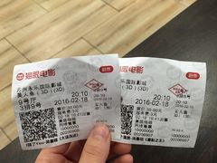 -幸福蓝海和乐影院(吴江吾悦广场店)