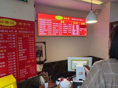 -舒蔡记生煎菜饭(云南中路店)