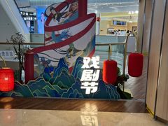 -吾悦广场(南京鼓楼店)