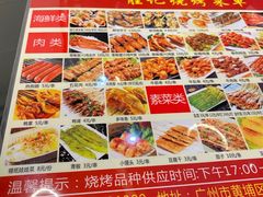 -胜记乐源海鲜酒家(东区员工大厦店)