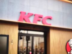 门面-肯德基(东四南大街店)