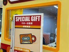 -天津万象城