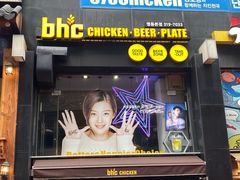 -BHC炸鸡(明洞总店)