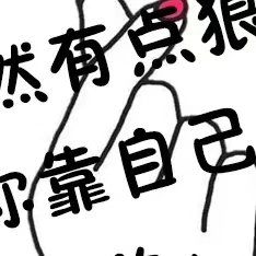 -眉州东坡(中日友好医院店)