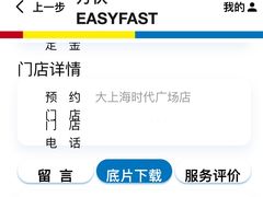 -方快PLUS照相馆(大上海时代广场店)
