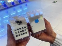 -兰熊鲜奶(昌平悦荟店)