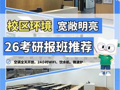 -新东方考研·专升本·四六级(龙子湖校区)