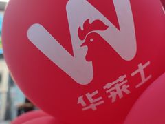 -华莱士·炸鸡汉堡(奥林花园店)