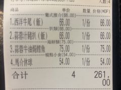 -妈阁铭记澳葡美食