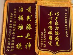 -初心动物医院