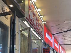 -巴山路曹记鸭霸王火锅(梅溪步步高新天地店)