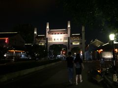 -易记皮肚面(明瓦廊店)