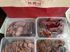 -德兴馆(广东路总店)