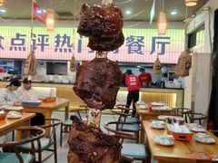 -亿牌牌东北烧烤(怀特店)