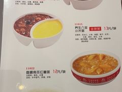 -银村街粥店(北线阁店)