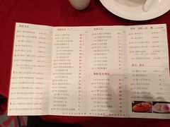 -北园酒家(小北路店)