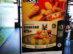 -麦当劳(双榆树店)