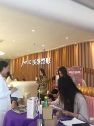 -深圳美莱医疗美容医院