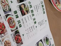 -新白鹿餐厅(城西银泰城店)