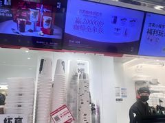 -古茗(东鼓道店)