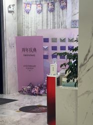 -上海漾颜医疗美容