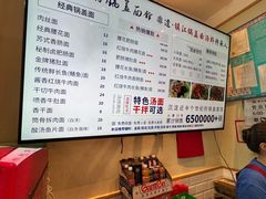 -镇南锅盖面馆(解放路店)